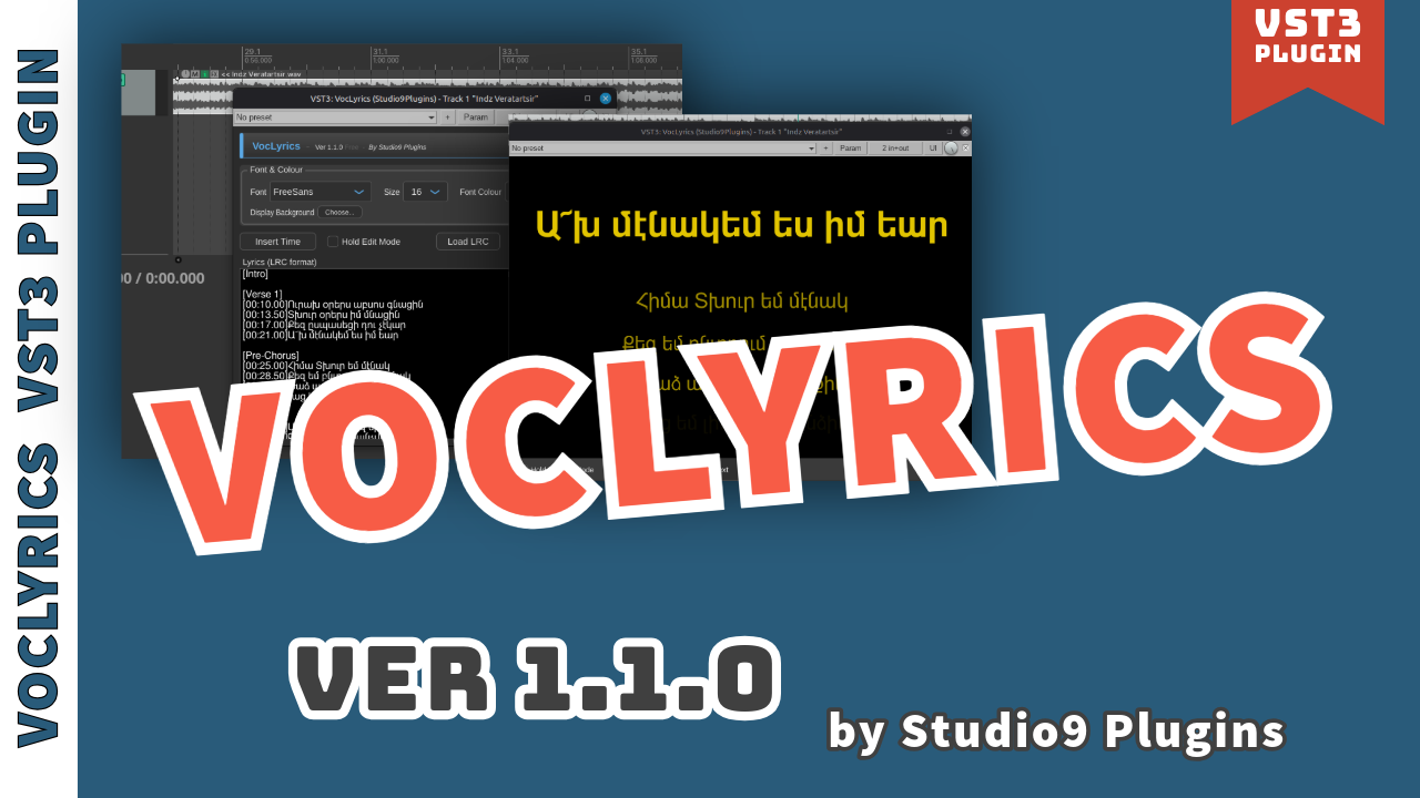 VocLyrics Ver1.1 | Lyric Display VST3 Plugin Introduction